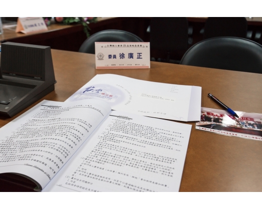第25屆策委會第2次會議63