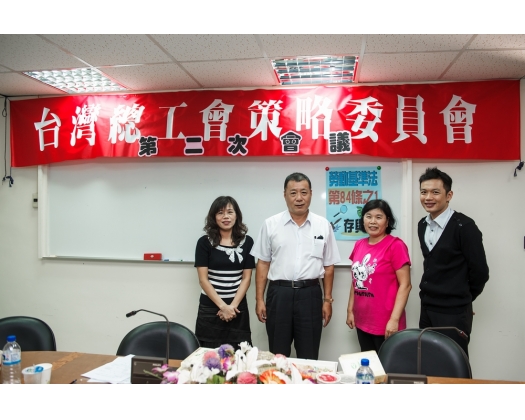第25屆策委會第2次會議65