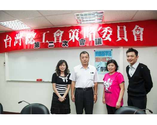 第25屆策委會第2次會議66