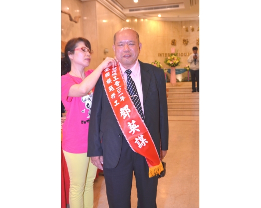 102年模範勞工表揚25