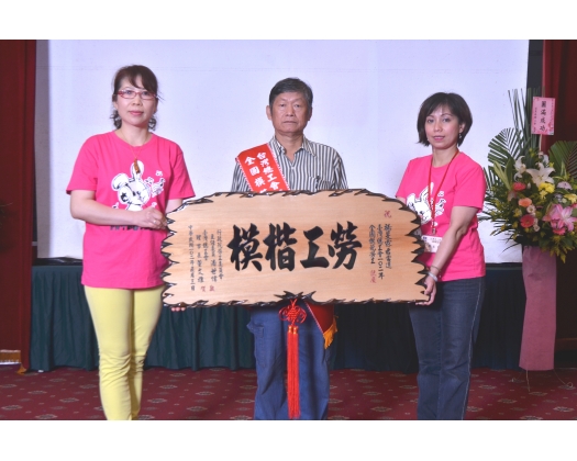 102年模範勞工表揚34