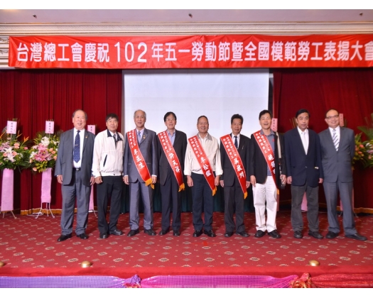 102年模範勞工表揚36