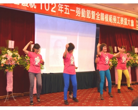 102年模範勞工表揚45