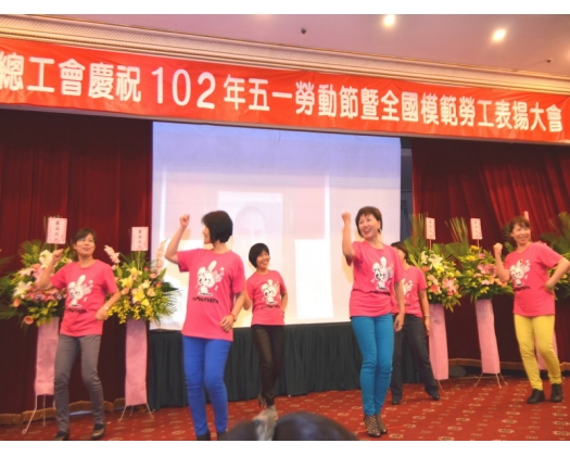 102年模範勞工表揚46