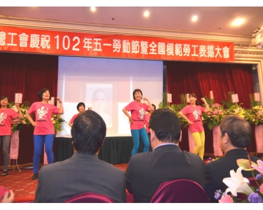 102年模範勞工表揚52