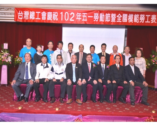 102年模範勞工表揚106