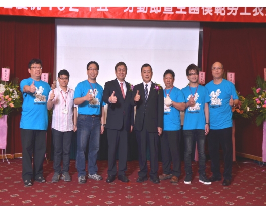 102年模範勞工表揚108