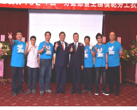 102年模範勞工表揚109