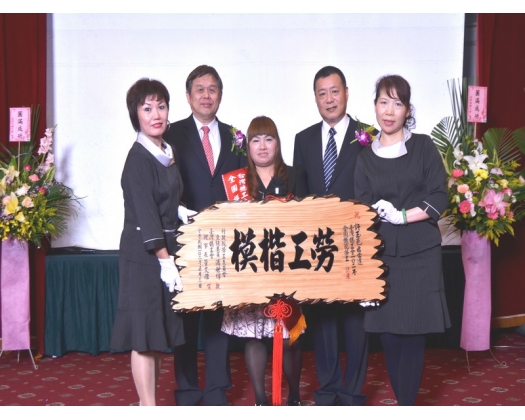 102勞工楷模許玉色7