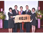 102勞工楷模楊杏森11