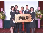 102勞工楷模陳錦煌15