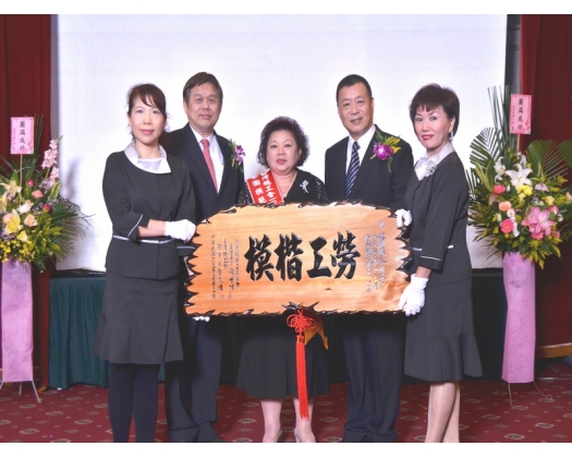 102勞工楷模林業題紅25