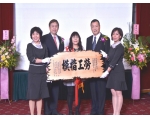 102勞工楷模陳玉鳳29
