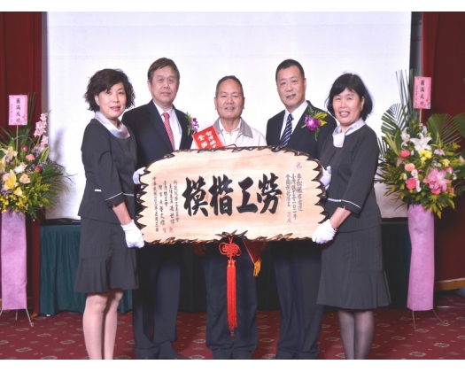 102勞工楷模李松鑑33