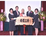 102勞工楷模曹天助44