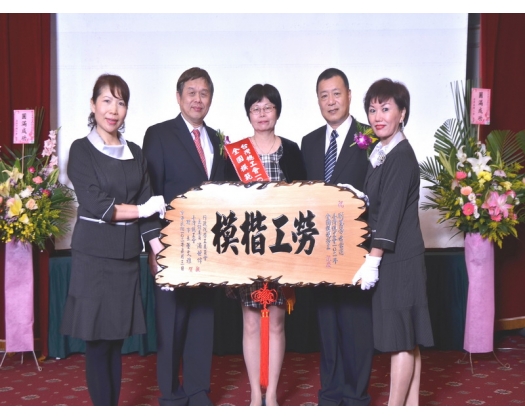 102勞工楷模劉玉芳43