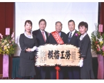 102勞工楷模吳文益45