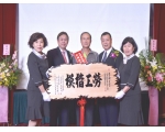 102勞工楷模黃文雄47