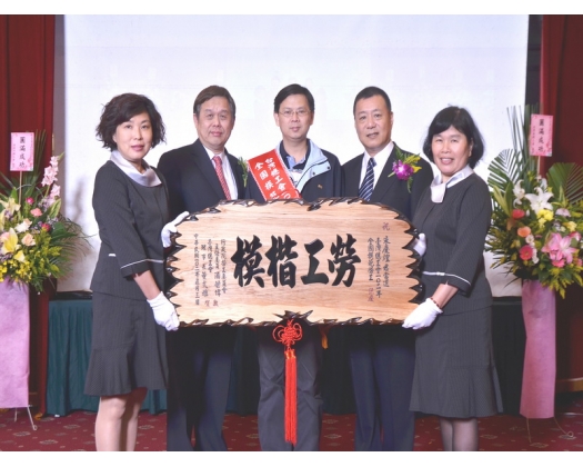 102勞工楷模朱慶煌50