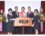 102勞工楷模張倍嘉52