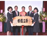 102勞工楷模李德有59