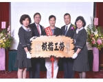 102勞工楷模姚錫田65