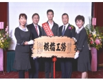 102勞工楷模王伸保78
