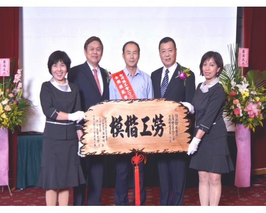 102勞工楷模賴泳銓79