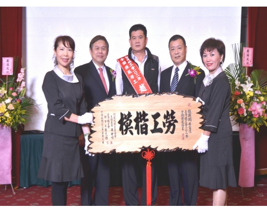 102勞工楷模趙興國81