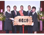 102勞工楷模張明達87