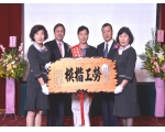 102勞工楷模陳煌文92