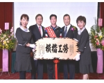 102勞工楷模陳建民93