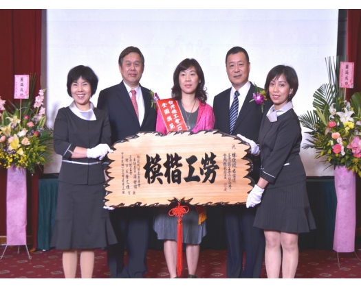 102勞工楷模林倢綾94