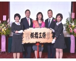 102勞工楷模林倢綾94