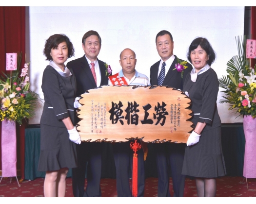 102勞工楷模廖大標95