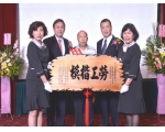 102勞工楷模廖大標95