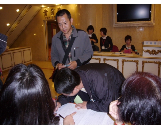 25屆第4次代表大會13