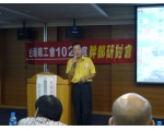 102第一場勞教29