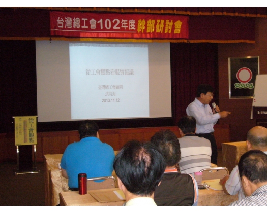 102第二場勞教34