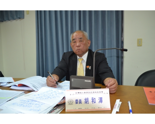 第25屆策委會第3次會議36