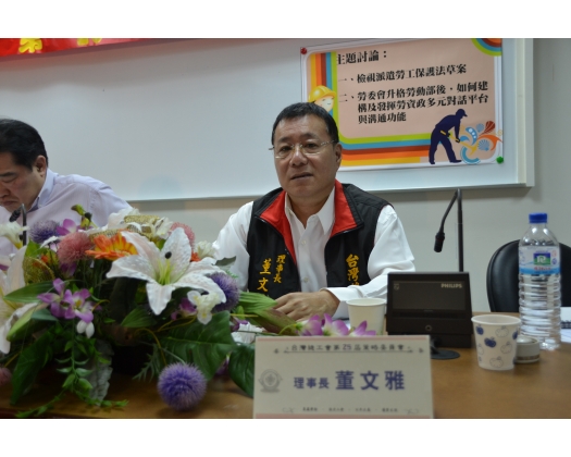 第25屆策委會第3次會議43