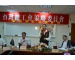第25屆策委會第3次會議62
