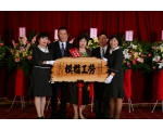 103勞工楷模周淑絹5