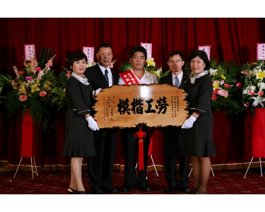 103勞工楷模林金源11