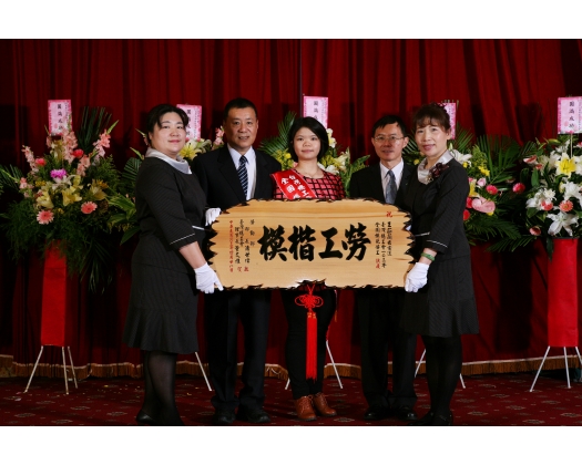 103勞工楷模王茹蘭13