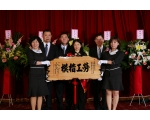 103勞工楷模吳秀月18