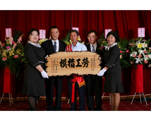 103勞工楷模許世文20