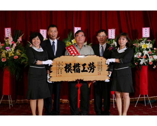 103勞工楷模李文增21