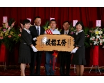 103勞工楷模林泰安22