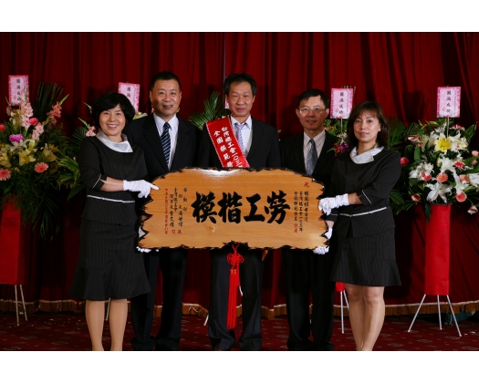 103勞工楷模林國鎮30